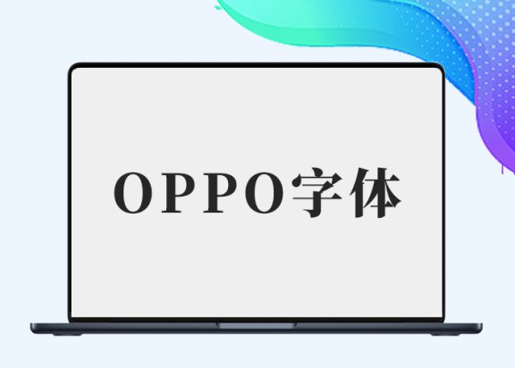 全站换OPPO字体全站换OPPO字体-插件仓库