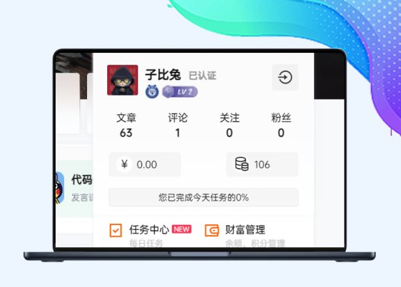 B2大气的仿子比等级图标美化【B2专用】-插件仓库