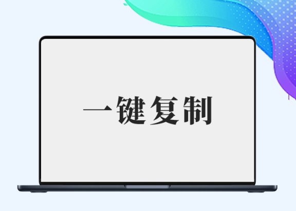 给B2自带的代码高亮增加一键复制功能【完美方案】-插件仓库