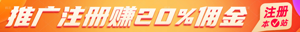 图片[5]-子比广告位插件和B2广告位插件-剑去了无痕原创广告位插件-插件仓库