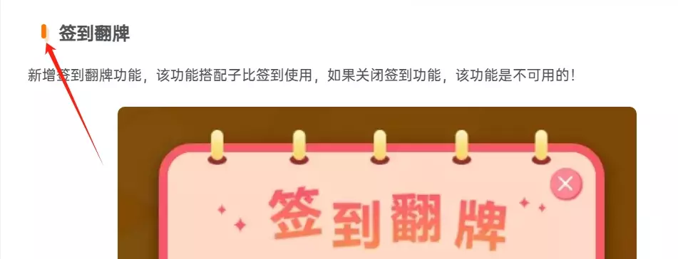 图片[1]-本站所用子比B2标题前缀美化文章内页标题前缀美化-插件仓库