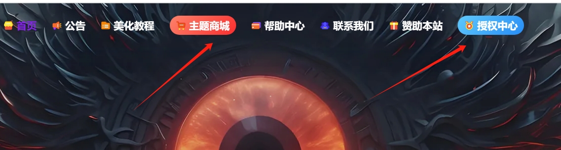 图片[9]-B2 PRO主题-全站使用阿里巴巴ICONFONT图标详细图文教程-插件仓库