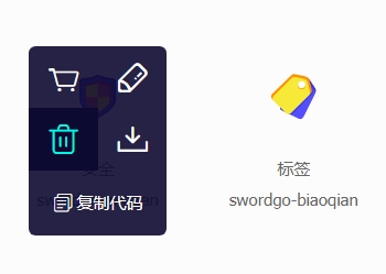 图片[6]-B2 PRO主题-全站使用阿里巴巴ICONFONT图标详细图文教程-插件仓库